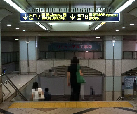 阪急高槻市駅の出口案内