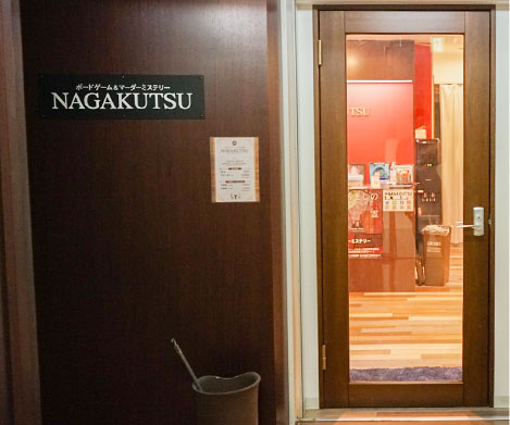 NAGAKUTSU高槻店の扉