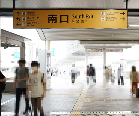 JR高槻駅の中央改札