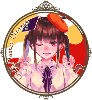 おれんじ