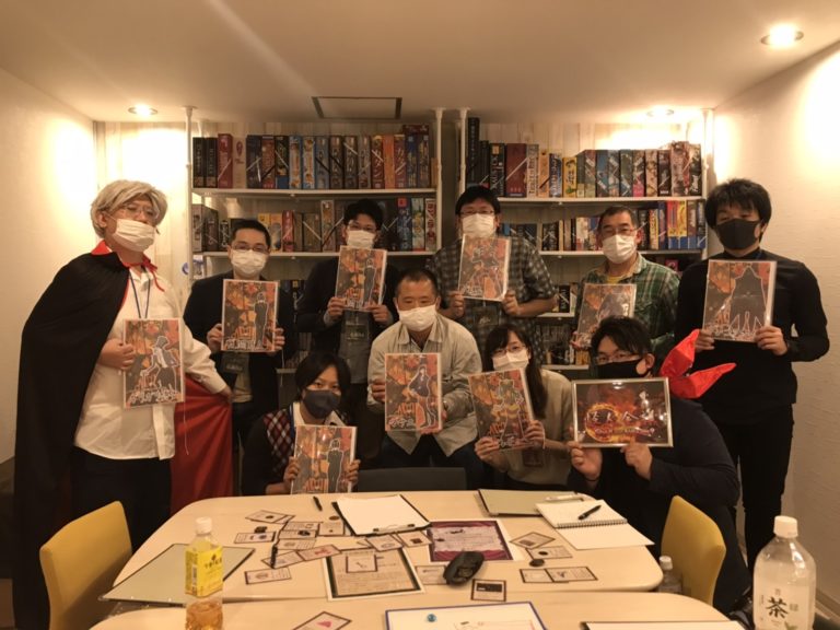 怪人会議