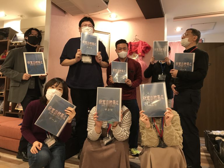 マーダーミステリー｢殺意の特異点｣