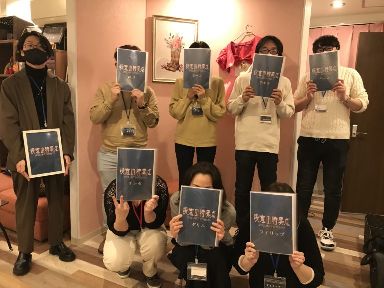 マーダーミステリー｢殺意の特異点｣