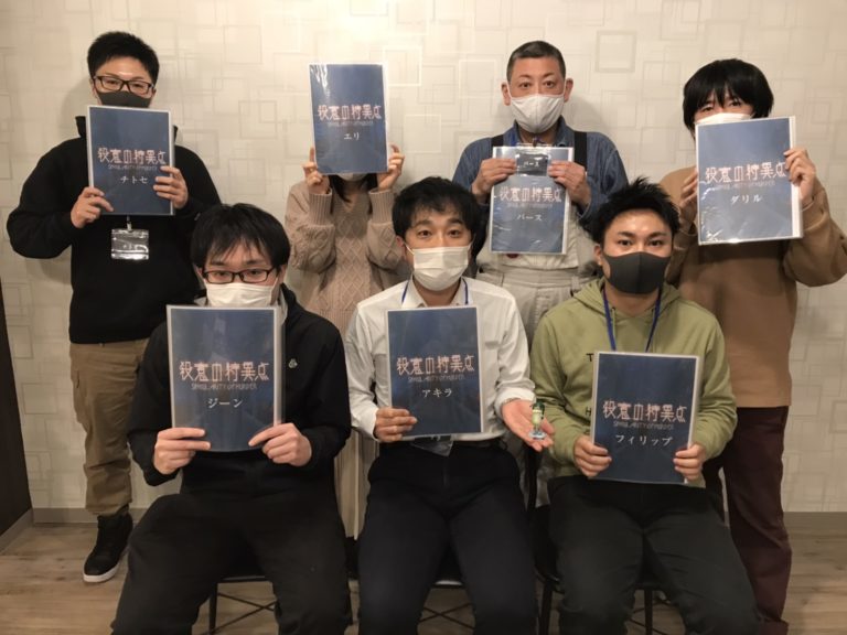 【梅田店】マーダーミステリー「殺意の特異点」