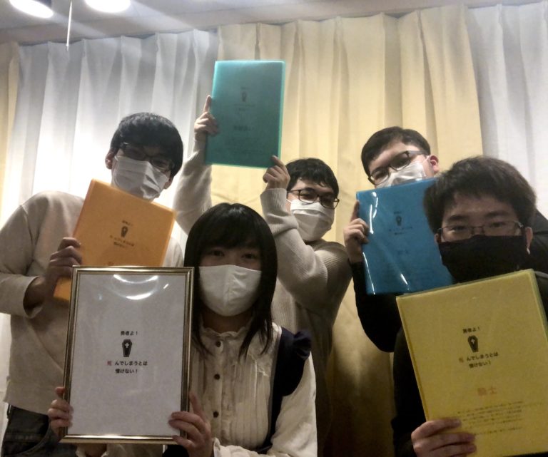 【梅田店】マーダーミステリー｢勇者よ！死んでしまうとは情けない！｣