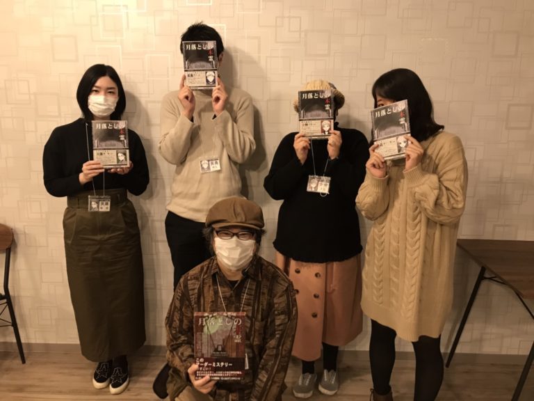 【梅田店】マーダーミステリー「月落としの木霊」