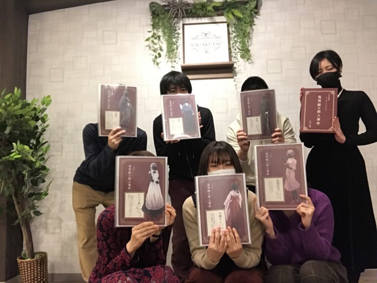 【梅田店】マーダーミステリー『鬼哭館の殺人事件』