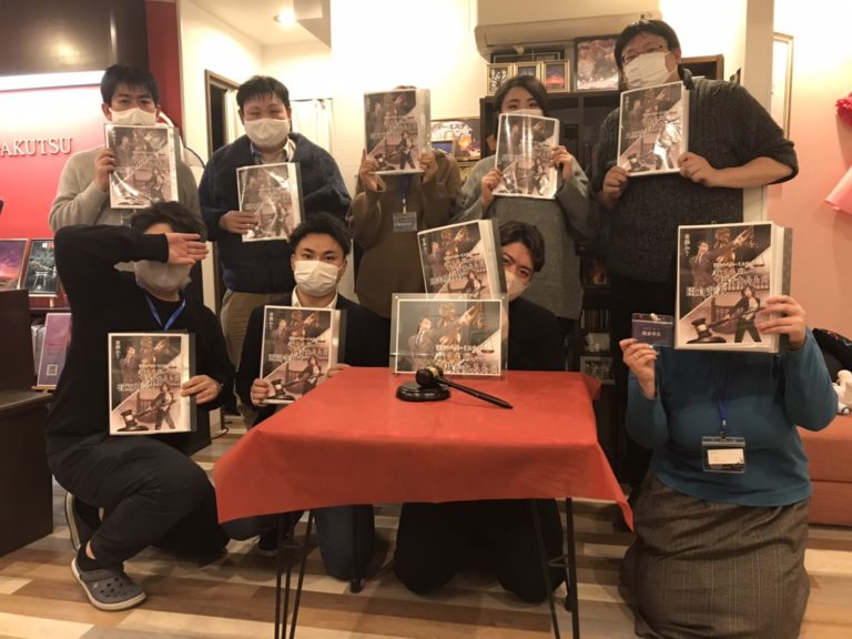 【高槻店】マーダーミステリー『裁くもの、裁かれるもの』