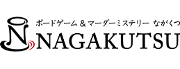 NAGAKUTSU