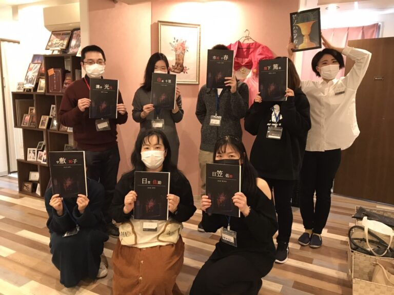 【高槻店】マーダーミステリー『ヤノハのフタリ』
