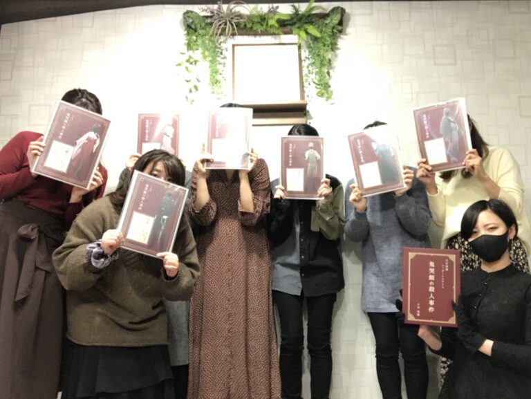 【梅田店】マーダーミステリー『鬼哭館の殺人事件』