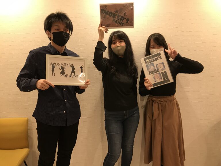 【高槻店】マーダーミステリー『スモパニ&オカ研』