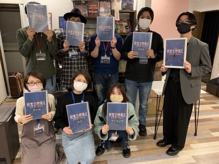 【高槻店】マーダーミステリー『殺意の特異点』