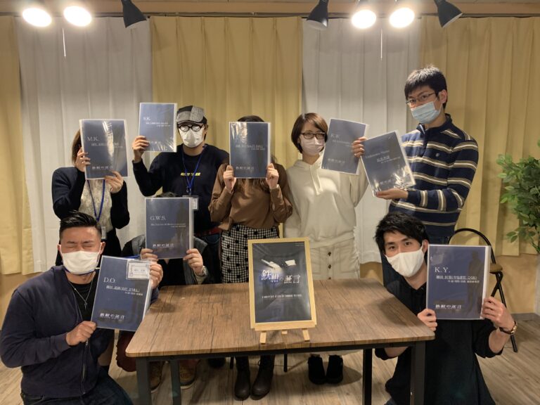 【梅田店】マーダーミステリー『鉄紺の証言』