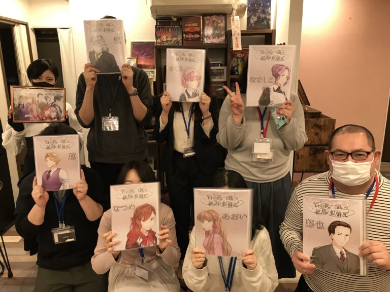 【高槻店】マーダーミステリー『百合宮一族の使用人叙情死』
