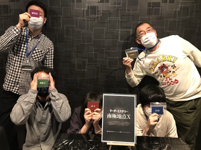 【高槻店】マーダーミステリー『南極地点X』