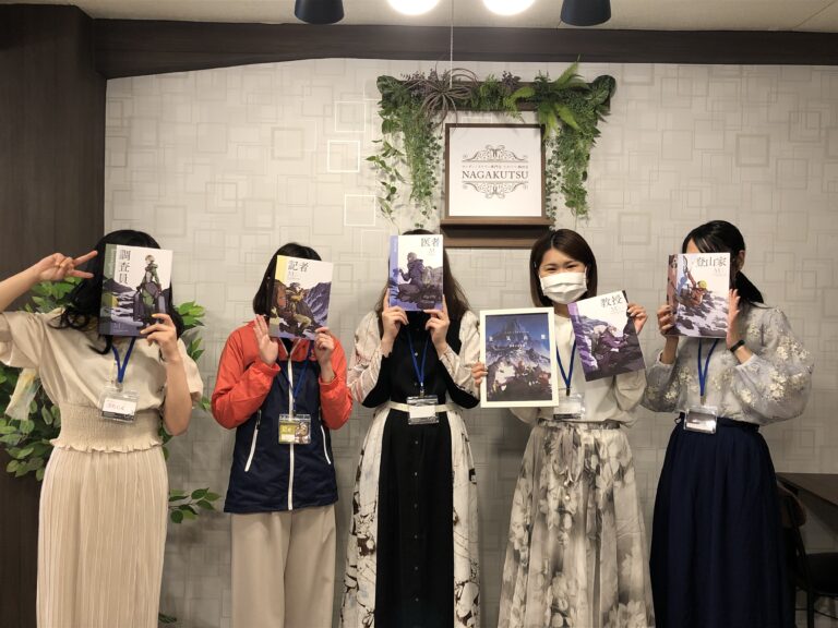 【梅田店】マーダーミステリー『狂気山脈 陰謀の分水嶺』