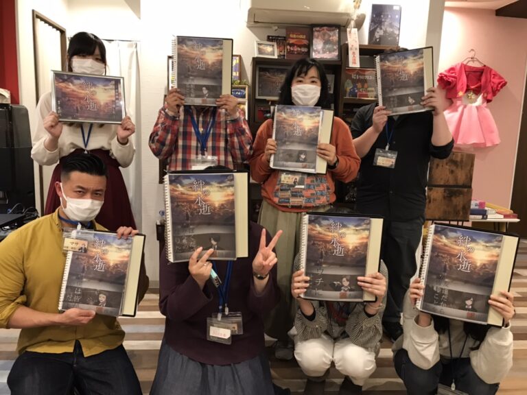 【高槻店】マーダーミステリー「絆の永逝」