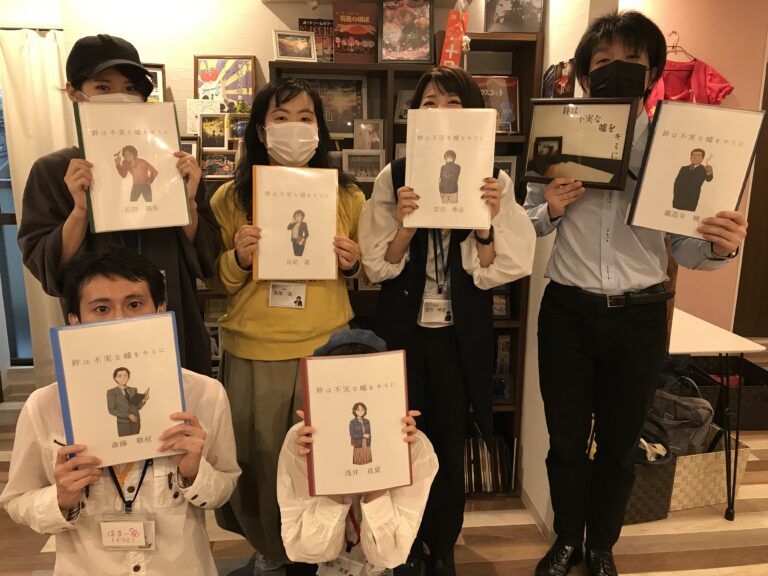 【高槻店】マーダーミステリー『絆は不実な嘘をキミに』