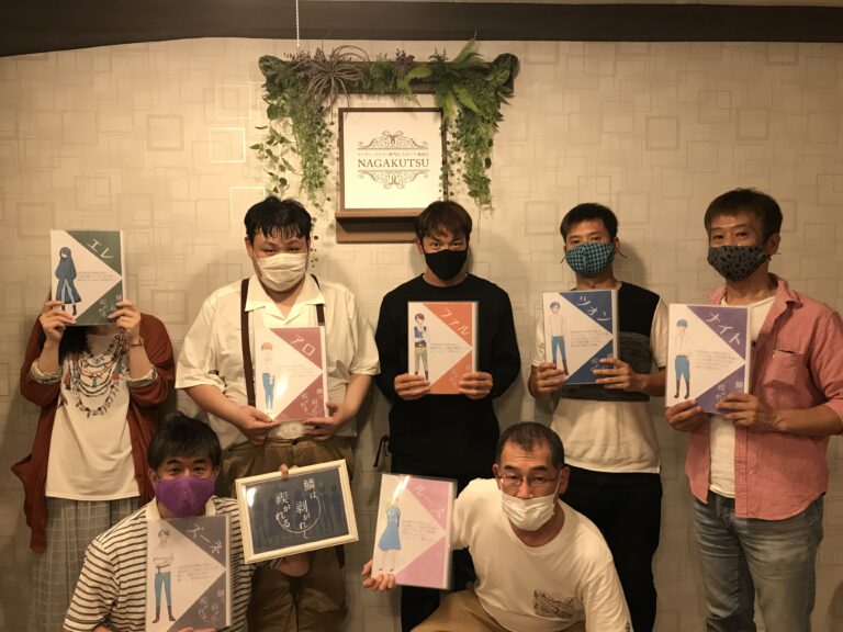 【梅田店】マーダーミステリー『鱗は剥がれて禊がれる』