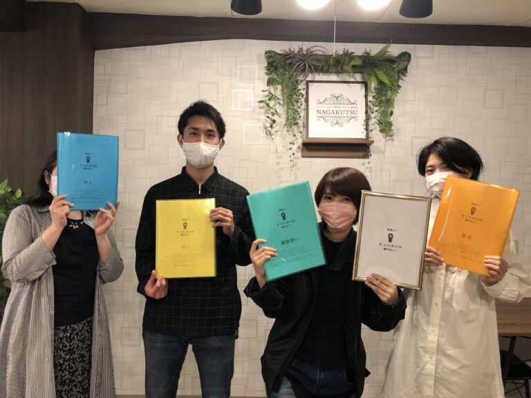 【梅田店】マーダーミステリー『勇者よ！死んでしまうとは情けない！』