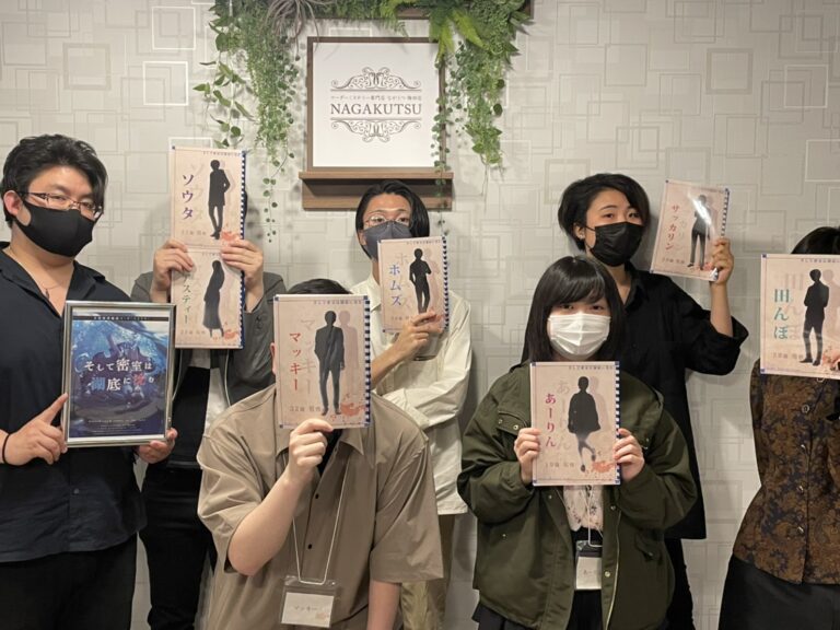 【梅田店】マーダーミステリー『そして密室は湖底に沈む』GM練習会