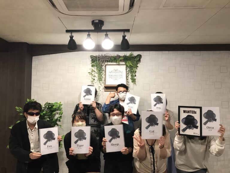 【梅田店】マーダーミステリー『WANTEDz』