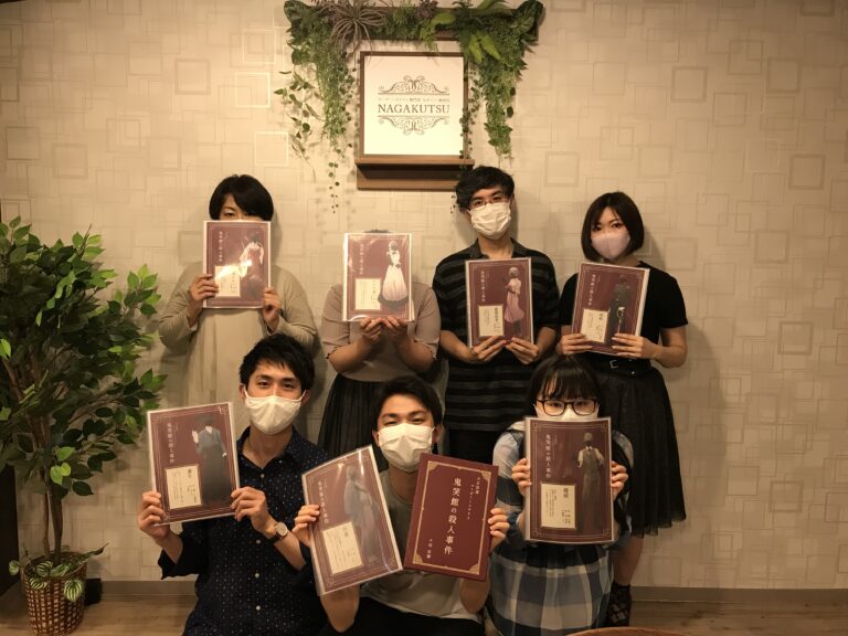 【梅田店】マーダーミステリー『鬼哭館の殺人事件』