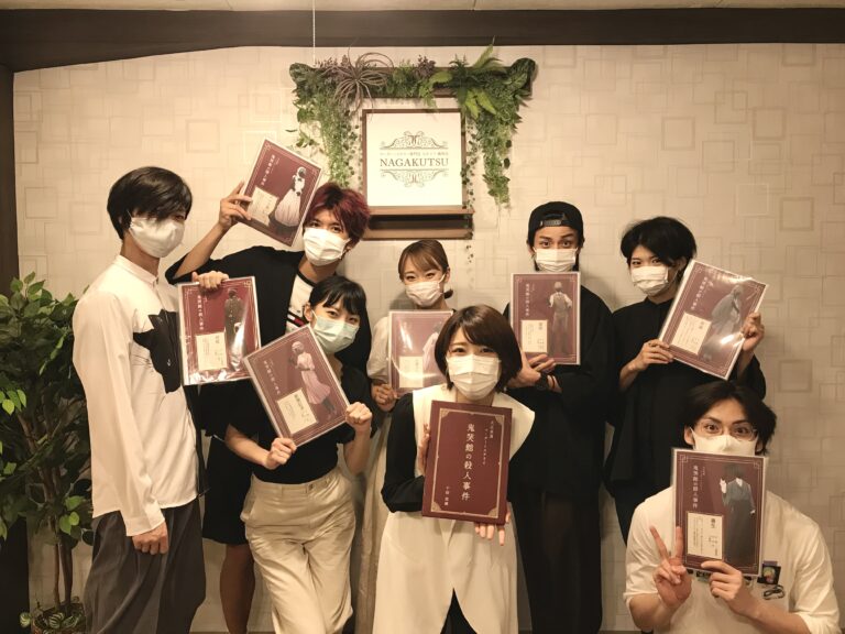 【梅田店】マーダーミステリー『鬼哭館の殺人事件』