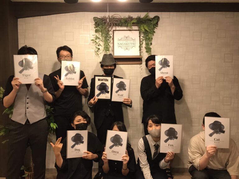 【梅田店】マーダーミステリー『WANTEDz』