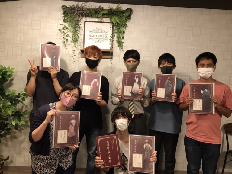 【梅田店】マーダーミステリー『鬼哭館の殺人事件』