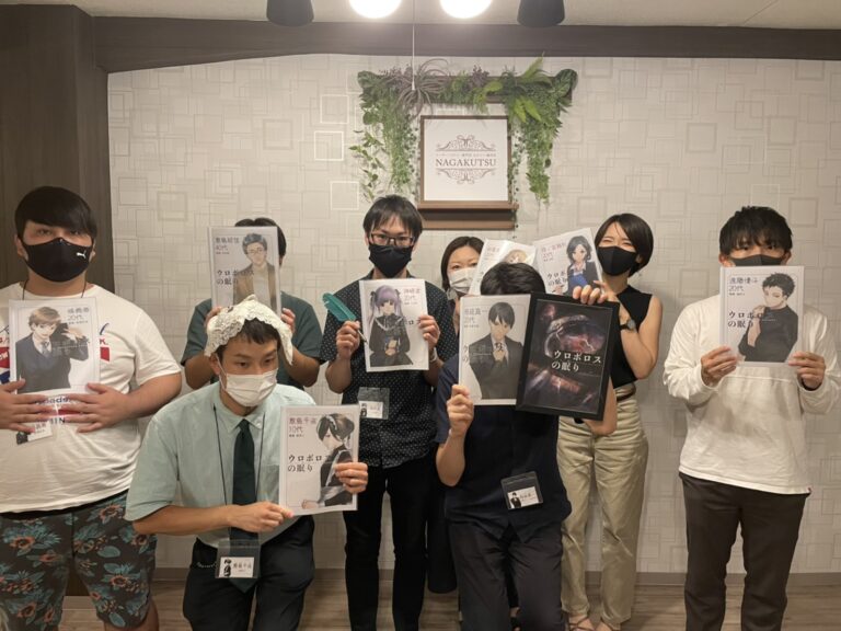 【梅田店】マーダーミステリー『ウロボロスの眠り』