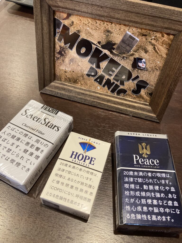 【高槻店】マーダーミステリー「smoker’s panic」