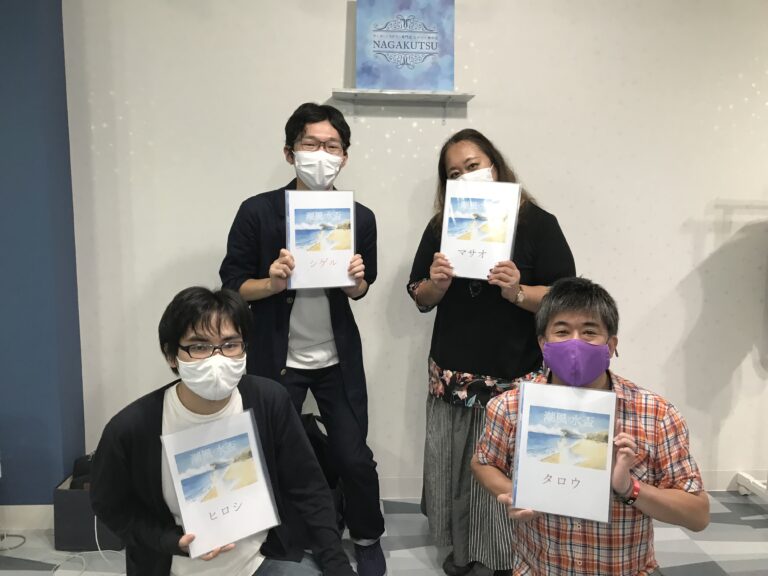 【梅田店】マーダーミステリー『潮風と水盃』