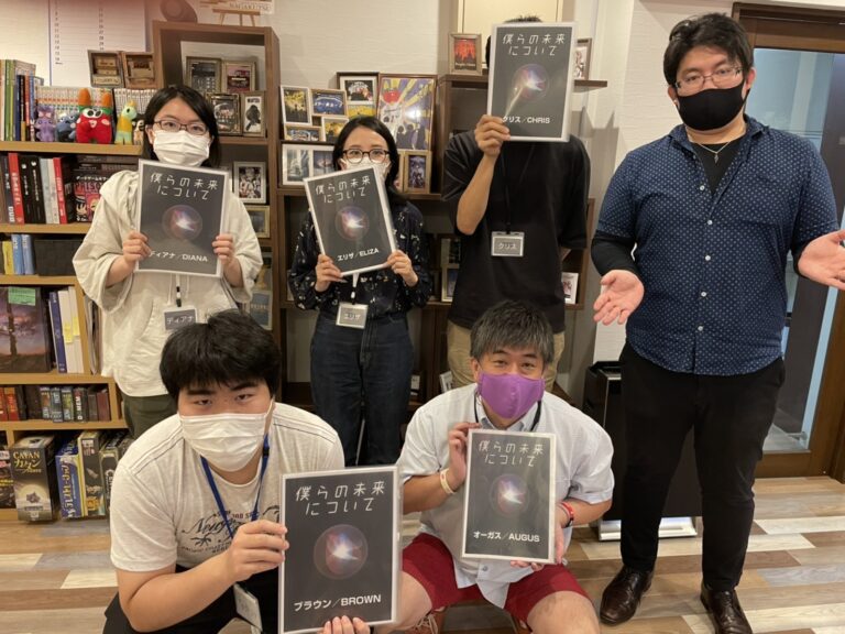 【高槻店】マーダーミステリー『僕らの未来について』