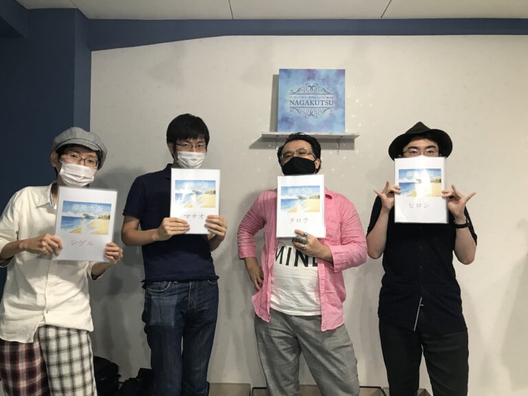 【梅田店】マーダーミステリー『潮風と水盃』