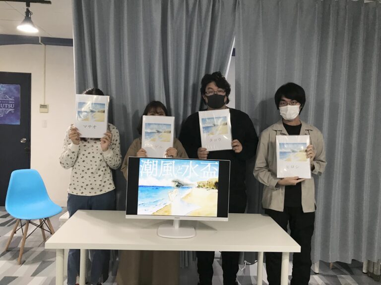 【梅田店】マーダーミステリー『潮風と水盃』