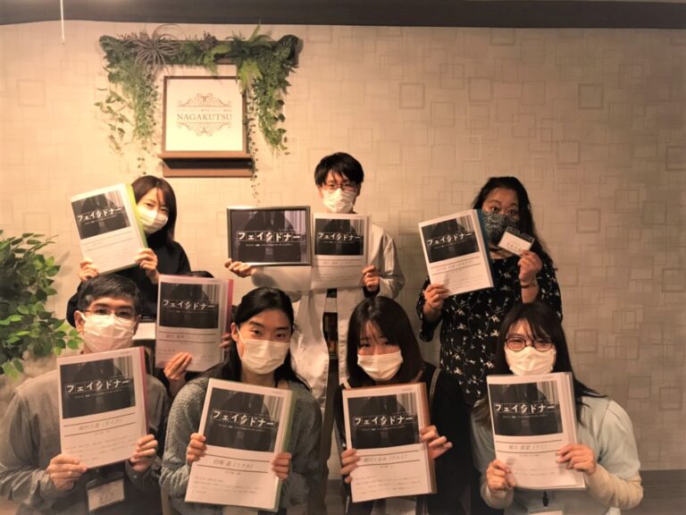 【梅田店】マーダーミステリー『フェイクドナー』