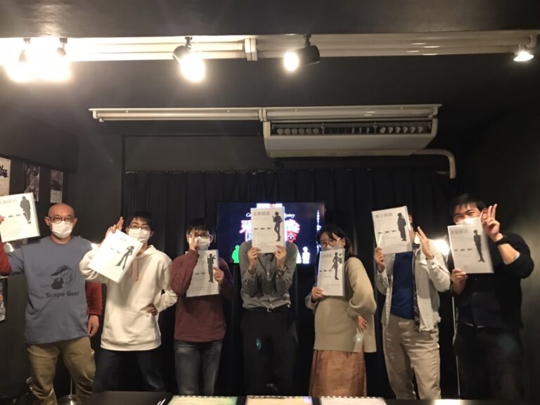 【名古屋出張公演】