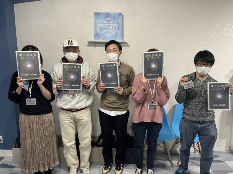 【梅田店】マーダーミステリー『僕らの未来について』
