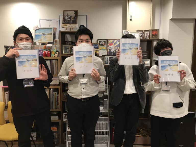 【高槻店】マーダーミステリー『潮風と水盃』