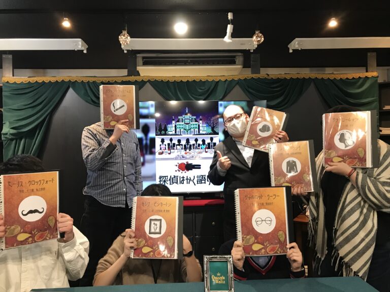 【出張公演】マーダーミステリー『死者からの依頼と機密文書』『探偵はかく語りき』