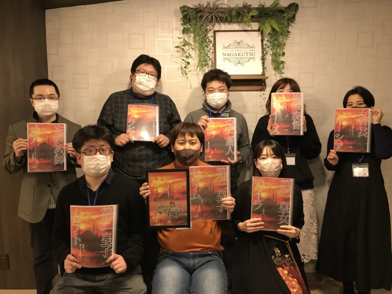 【梅田店】マーダーミステリー『落日のコンスタンティノープル』