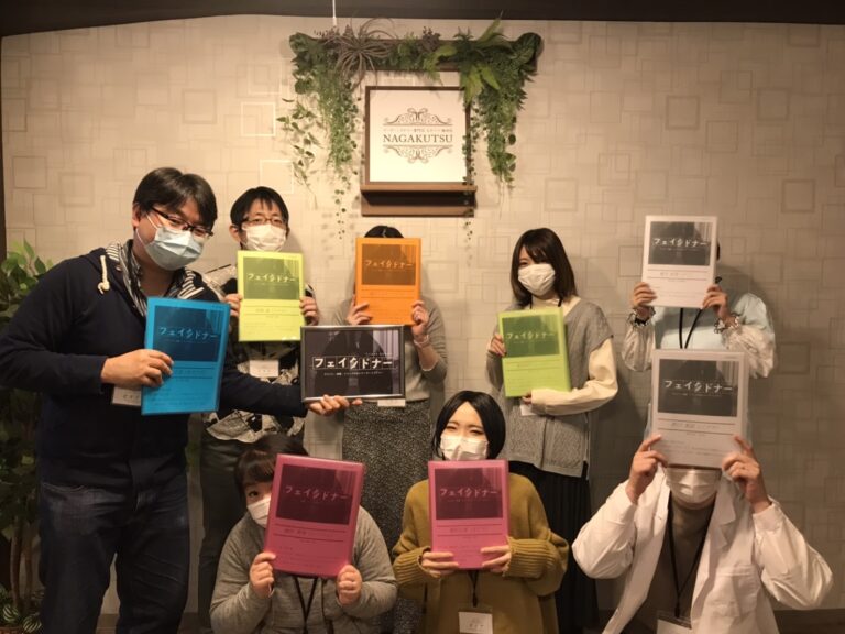 【梅田店】フェイクドナー