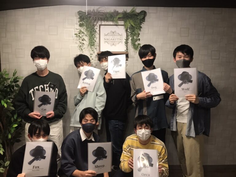 【梅田店】WANTEDz