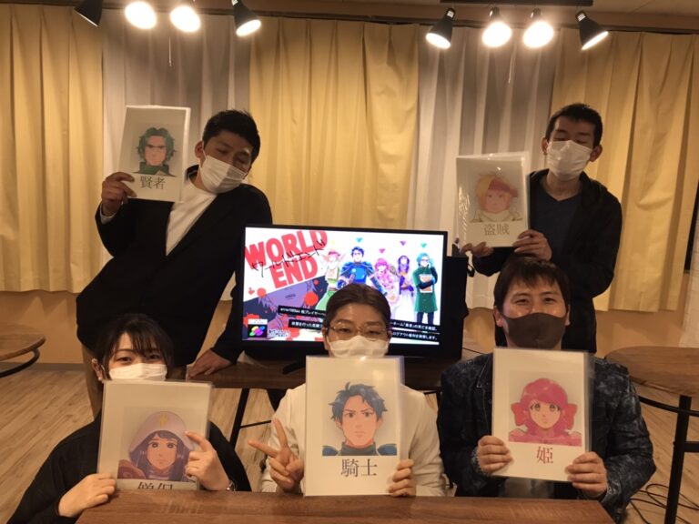 【梅田店】WORLD END