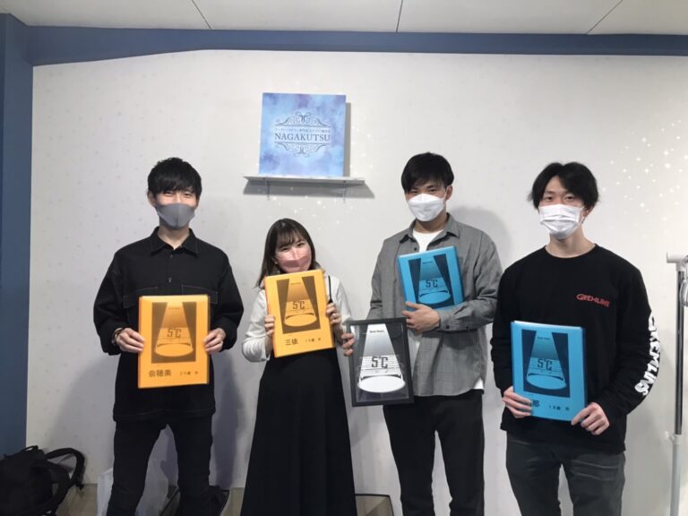 【梅田店】5°C