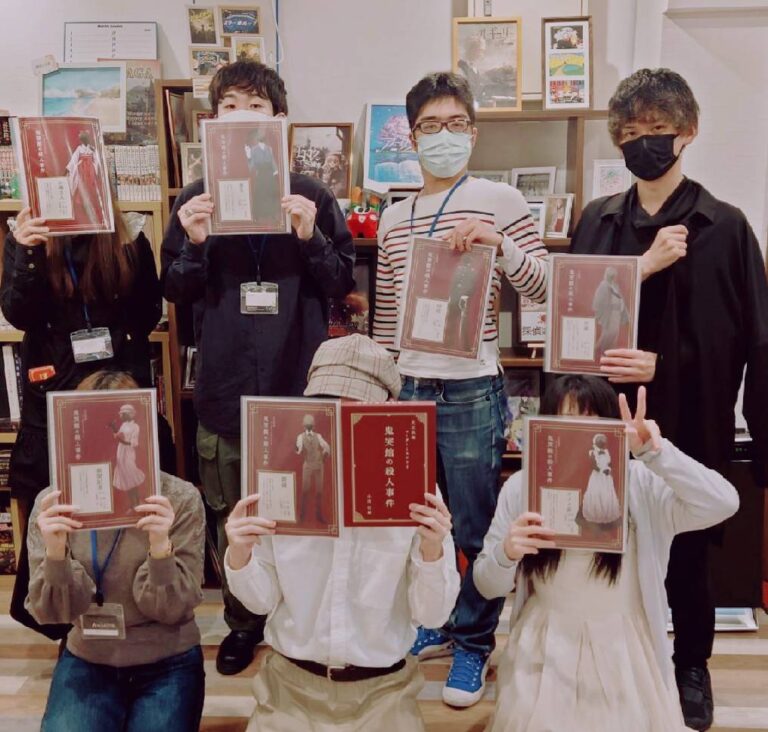 【高槻店】鬼哭館の殺人事件