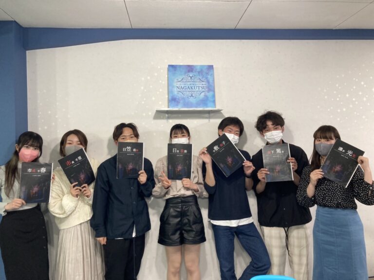【梅田店】ヤノハのフタリ