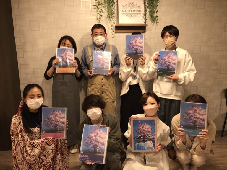 【梅田店】アニクシィ